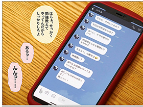 幼い頃に結婚する約束をした両想いの幼馴染が、ぽっと出の家庭教師の男に寝取られた話　花音うらら　サンプル画像11